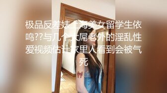 魔鬼身材性感美女极品露脸婊反差婊淫妻控露出婊