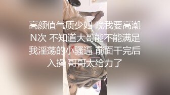 onlyfans 喜欢换妻 开淫啪情侣博主【dirtybangg69】户外野战 无套内射合集【363V】 (237)