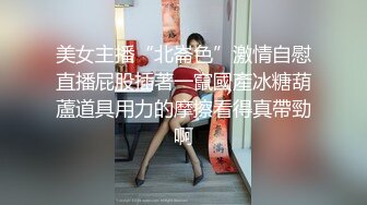 【新片速遞】  大奶美女 被大鸡吧无套输出 内射 鲍鱼肥嫩 逼毛性感 