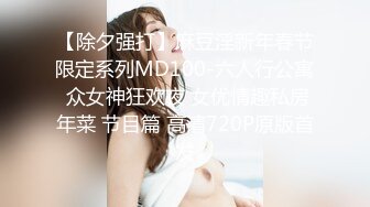 STP23586 【泡泡咕】今夜变装主题  兔女郎 双马尾 学生装 清纯与淫荡结合体 超嗲娃娃音 诱惑粉丝不能自拔