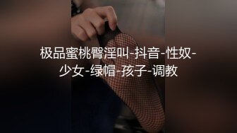 舌吻狂魔TS「西柚子」推特全量资源 极品骚货美妖爱吃舌头和吞精 (6)