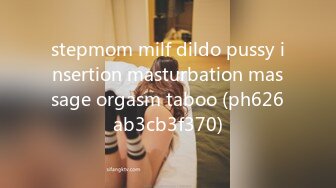 stepmom milf dildo pussy insertion masturbation massage orgasm taboo (ph626ab3cb3f370)