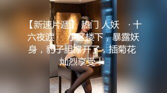 园女神羞羞兔 娇小可爱反差00后小女友 用她的身体满足我的性需求