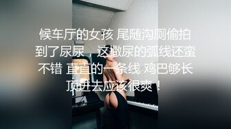 麻豆传媒-兔子先生-淫贱女网友巨乳爆臀的诱惑-凌波丽