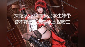 【新片速遞】长发漂亮的女友特写粉红逼逼，给包皮男的黑鸡巴口交打飞机，手指抠逼，舌头挑逗龟头，直接缴枪了