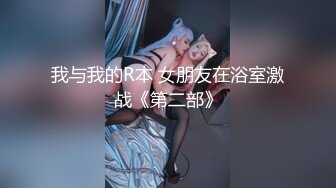 【新片速遞】  新人~宝马小两口❤️【00后刺激】野外闯红灯~舌吻车震❤️无套啪啪3V[3.72G/MP4/04:09:22]