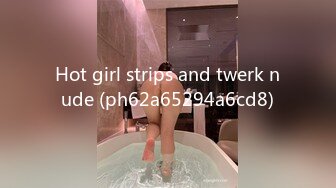 Hot girl strips and twerk nude (ph62a65294a6cd8)