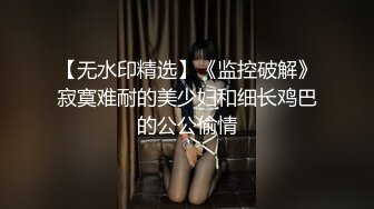 高颜值美艳小少妇,内衣壹解开奶子跳了出来,屁股壹翘,洞口大开尽收眼底