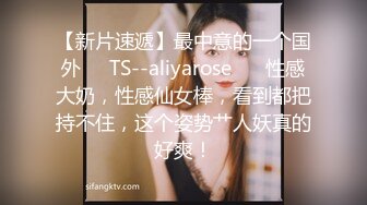 【AI明星换脸】AI- 刘诗诗 我的性豪女上司 上部！ 完美换脸，极品中的极品，值得收藏！