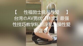 【OnlyFans】台湾网红少妇 Clickleilei刘蕾蕾付费订阅写真 露点自拍，打卡全球网红景点，从少女到孕妇的记录 37