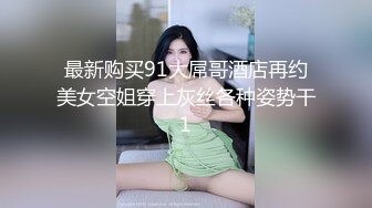 女神沈樵放学后被帅老师留校察看，单刀直入说只想让老师开苞