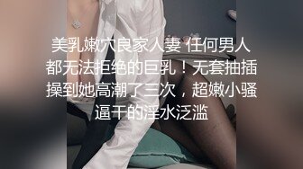 贵圈万人追踪OnlyFans网红CDTANT闺蜜Ljy44682解锁私拍~3P、4P各种淫乱~场面令人乍舌 (7)