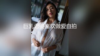 【全網首發】【極品美女★頂級騷貨】豪乳網紅女神『譚曉彤』OF最新付費私拍《迷亂情趣黑絲》高跟黑絲 極品放騷求操插穴 原版高清