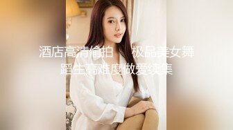 2024震精！推特折磨调教女奴SM大神【迷人的柚子】各种极品嫩妹子被改造成小母狗，舔脚SP毒龙深喉爆肏喝尿各种花样 (1)