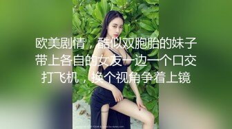 大神潜入商场女厕洞中偷窥 多位美女嘘嘘各种美鲍鱼轮流呈现