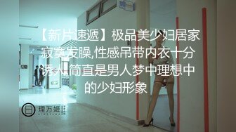 【顶级收藏火爆巨乳】口活惊人的反差婊约拍极品巨乳粉逼兼职模特 拍摄完加钱就给操了爆射