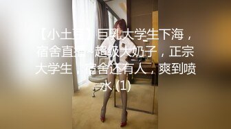 STP24670 【最新??极品女神】糖心女郎穿着巴黎世家黑丝长腿女仆装被深喉啪啪 爆裂黑丝沙发震抱着操 性爱既视感