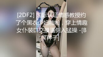 草莓视频 cm-138 巨乳少女被骗缅北沦为泄慾性奴-西子