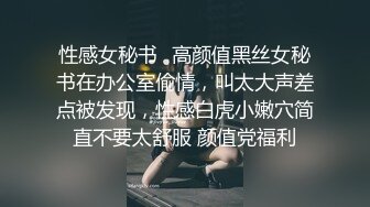 STP33543 糖心Vlog 性感女仆的线下嫩穴交易 陪玩的肉体 打完游戏玩女人 云小朵