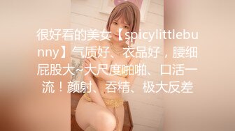 【新片速遞】  极品人气女神❤️【情人】深喉~无套内射~各种姿势爆操~荷尔蒙飙升❤️爽得嗷嗷叫！6V[3.56G/MP4/05:05:14]