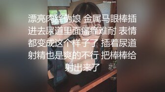 国内厕拍大神四处游荡尾随美女沟厕偷拍篇地铁站守候了很久的黑丝美女