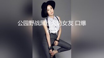 大胆坑神潜入商场女厕独占坑位隔板缝中现场实拍多位小姐姐方便☛角度刁钻逼脸同框 (9)