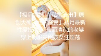 高端泄密反差婊工厂老板娘人妻燕子与隔壁老王淫乱记录做爱的过程做成九宫格四宫格流出