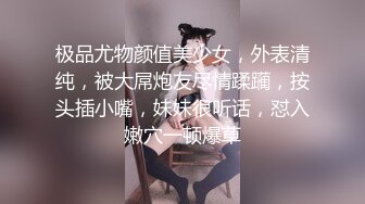 极品身材高颜值演员模特人气网黄「孙禾颐」「Jenny Pinky」Fansly大尺度露脸自慰私拍(50v) (1)