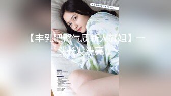 MDX-0204.凌薇.报複名利女.暴富后报复性抽插.麻豆传媒映画