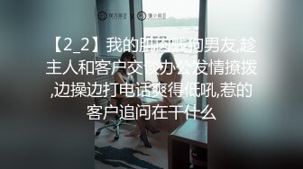 【超推荐会尊享】饥渴洋妞当着盲人老公极限诱惑帅气快递员 威武发力操到高潮连连 新晋女优伊蒂丝