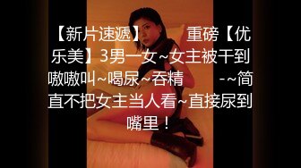 【新片速遞】  【极品媚黑❤️九月新版】沉迷黑人大屌的爆乳女教师❤️黑丝爆乳高跟 骚货标配 黑屌插穴虐操 高清1080P原版无水印