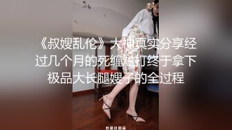 无套玩社会大哥,外表爷们其实是个骚公0,用逼吸着大鸡巴不让出来,缴械内射强行给他受精