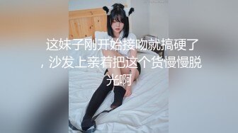 精东影业JD030色欲熏心硬上女保洁-爱丽丝