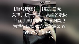 清纯甜美御姐女神⚡〖小桃〗人美逼遭罪 卡哇伊很乖巧的女神 紧致粉嫩小穴肆意玩弄 楚楚可怜的样子超反差1[IPX-833C]