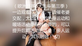 ⚫️⚫️极品苗条反差邻家妹宾馆真实约炮偸拍，束缚开裆黑丝被大屌男友翻过来调过去扎马步输出，娇喘呻吟好听极了