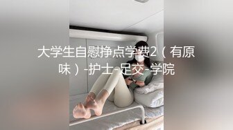 【新片速遞】✨【Stripchat】“操我小屄屄哥哥”反差骚逼女主播「Zhangzhiyan」全身抹油双跳蛋自慰【自压水印】[1.44G/MP4/1:40:28]