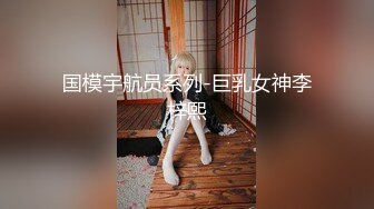 极品半老徐娘性感比基尼，如狼似虎韵味十足轻熟女和炮友无套啪啪做爱，手持镜头深喉吃鸡，操到内射，特写逼逼