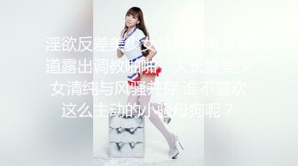 “大鸡巴插进来用力点”淫荡对话，推特大神【Bigfan13】爆肏极品巨乳反差女医生，肉丝开裆中出内射，欲仙欲死的呻吟，带入感极强