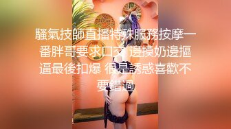 STP31719 天美传媒 TML024 强上淫荡女主播 吴芳宜(黎芷萱) VIP0600