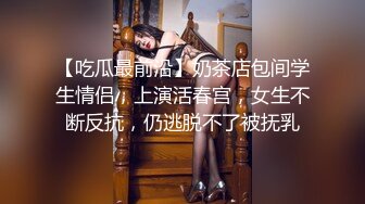 【糖心】线下女陪玩的肉欲