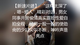 商场女厕偷拍马尾辫美女来大姨妈 在逼洞前汇成蛛网状