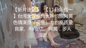 国产麻豆AV 拍摄花絮 Part2 MD0066