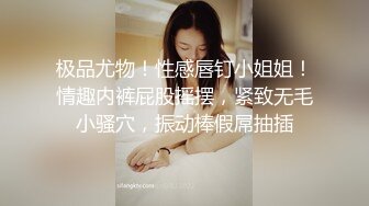 《叔嫂乱伦》哥哥不在家让嫂子换上制服黑丝 各种姿势操嫂子受不了了