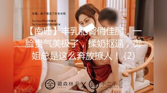  全程露脸粉女仆强制高潮多次反差，点赞收藏200继续更