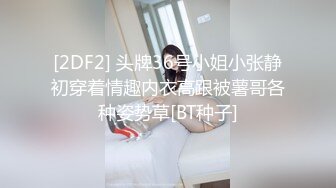 SP站【Keaibo】美女马路旁大秀~自慰起来刺激真骚很享受~还要随时注意超刺激【96V】 (83)