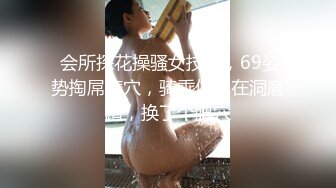 m淫妻不听话，屁股被我拍到泛红