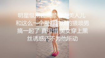 【超顶潮吹女神】小水水 吊带红边丝袜情趣色诱 淫媚阳具手淫大秀潮喷 女上位骑乘滚烫肉棒 高潮迭起无限潮吹