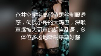 蜂腰翘臀完美身材，超清晰镜头鲍鱼一览无余，沙发啪啪呻吟不断