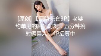 【人生如梦似风吹】夜晚怒探少妇窝良家范，口交卖力一般人扛不住，几下插逼就要射