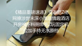 开阳高中双马尾白虎学妹酷爱大洋屌穿着性感情趣女仆装被外教老师各种姿势操深喉颜射脸上1080P高清